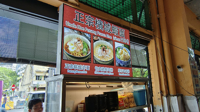 Restoran Win Heng Seng - Gastronomi dan perhotelan