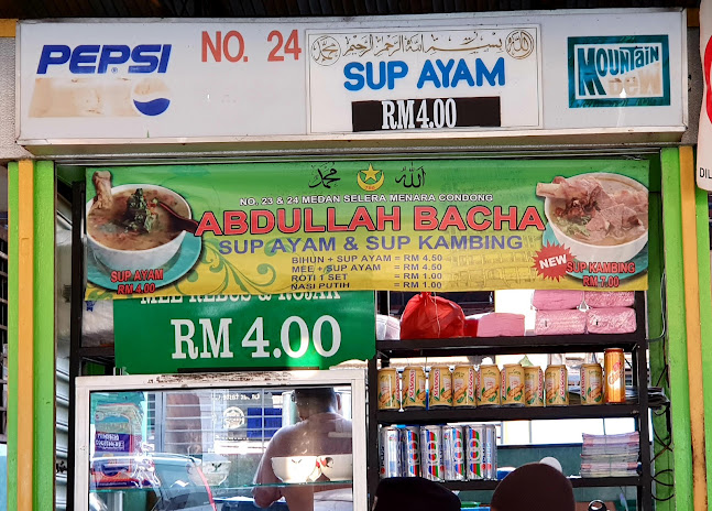 Comentarii opinii despre Abdullah Bacha Mee Rebus & Rojak