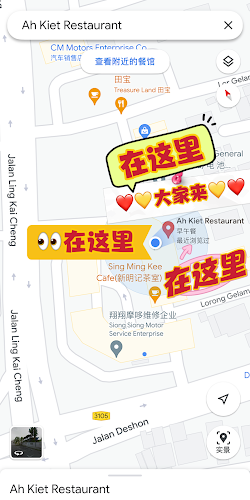 Opinii despre Restoran Ah Kiet în Sibu - Gastronomi dan perhotelan