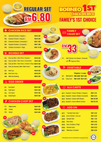 Opinii despre Borneo 1st Chicken Rice Inanam în Kota Kinabalu - Gastronomi dan perhotelan