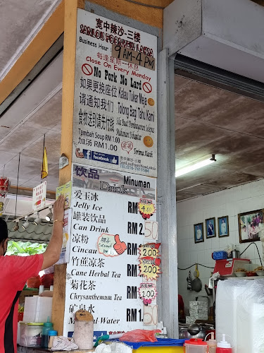Foon Yew Laksa - San Lou - Johor Bahru