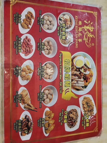 Kedai Kopi Jin Siang