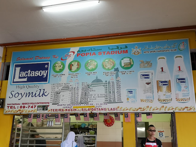 Bandar Kota Bharu, 15200 Kota Bharu, Kelantan