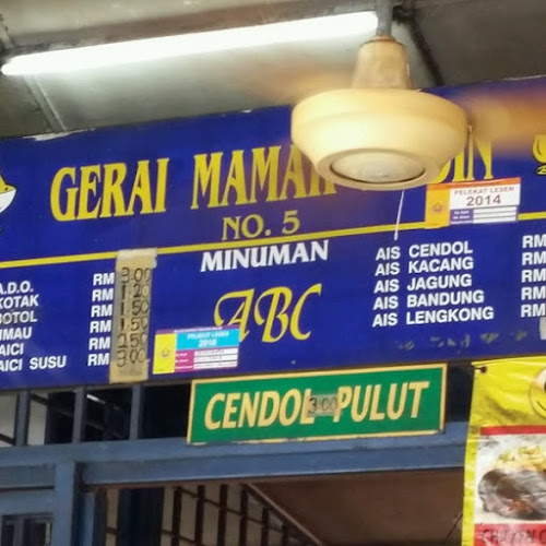 Comentarii opinii despre Mamak Mydin ABC
