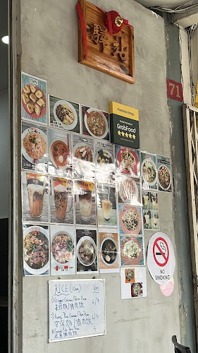 Comentarii opinii despre 福州驿站 Foochow Estay Cafe, Padungan