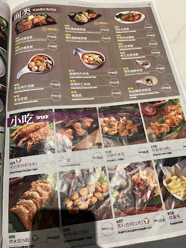 Guang Tai - Subang Jaya