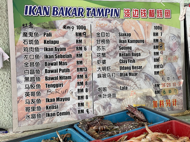 Restoran Ikan Bakar Tampin
