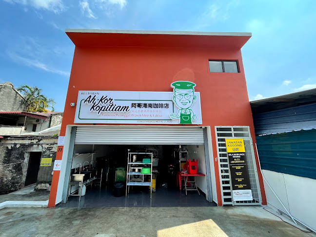 Majestic Noodles Bar 大世面 (Formerly Ah Kor Kopitiam)