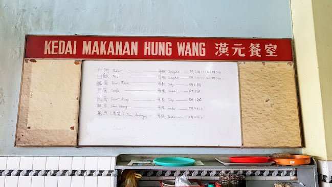 Hung Wang Teochew Porridge Restaurant - Gastronomi dan perhotelan