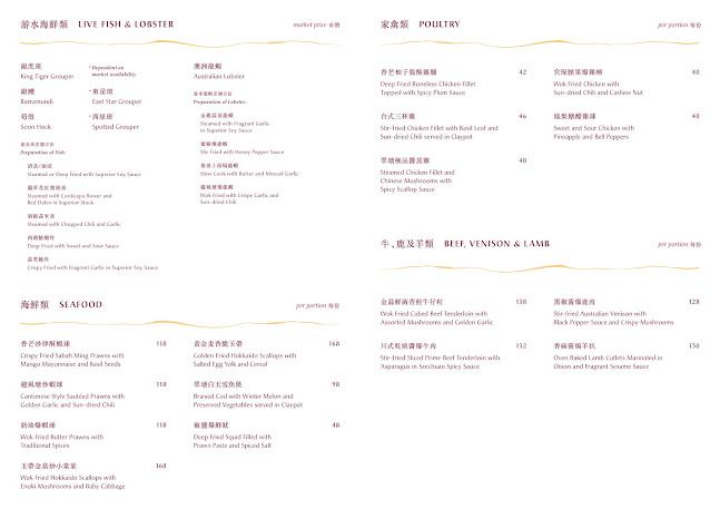 Opinii despre Jade Pavilion în Kuala Lumpur - Gastronomi dan perhotelan