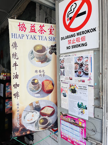 Hiap Yak Tea Shop - Gastronomi dan perhotelan