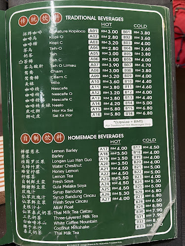 Kopiloco Bukit Indah - Johor Bahru