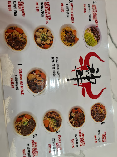 Shen Niu Beef Noodle House - Gastronomi dan perhotelan