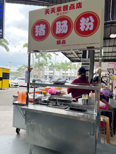 PTD 67803, Jalan Sutera Tanjung, Taman Sutera Utama, 81300 Skudai, Johor Darul Ta'zim