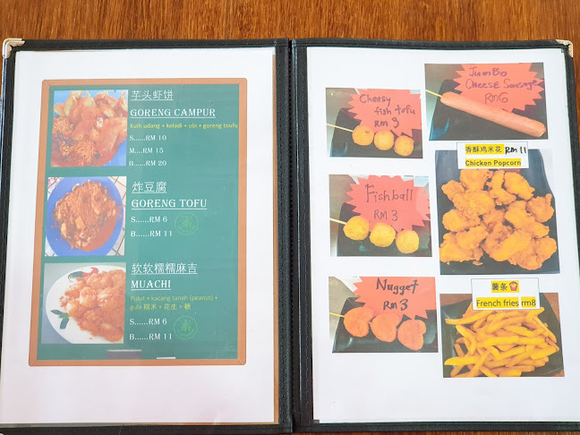 Comentarii opinii despre Mamamia Ice & Rojak