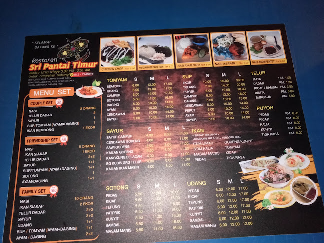 Opinii despre Restoran Sri Pantai Timur în Bukit Beruang - Gastronomi dan perhotelan