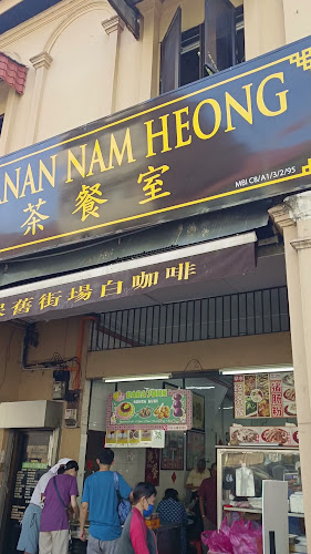 Kedai Makanan Nam Heong - Gastronomi dan perhotelan