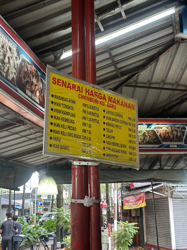 Chunburi Seafood Kampung Baru