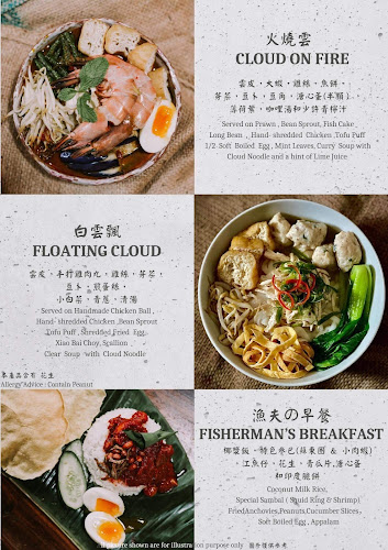 Comentarii opinii despre Red Mountain Sin Yoon Loong White Coffee