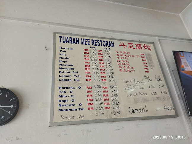 Tuaran Mee Restoran - Gastronomi dan perhotelan