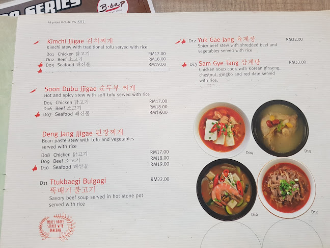 Comentarii opinii despre B.bap Korean Food @ NU Sentral