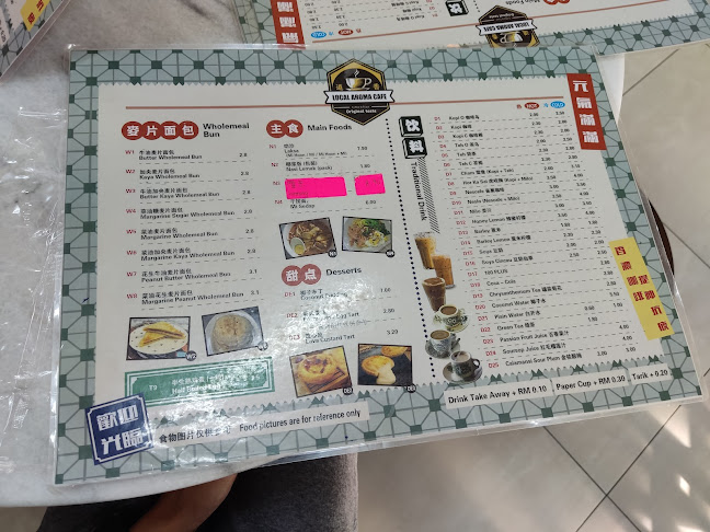 Opinii despre Local Aroma Cafe în Batu Pahat - Gastronomi dan perhotelan