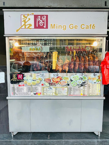 Opinii despre Ming Ge Cafe în Kota Kinabalu - Gastronomi dan perhotelan