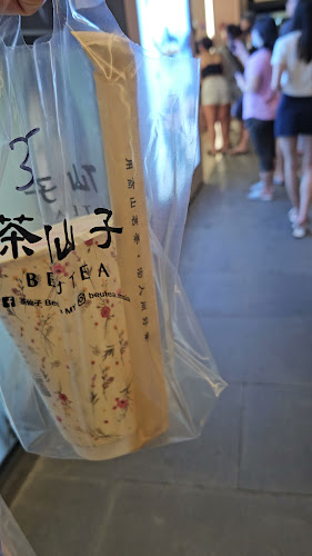 Opinii despre Beutea 茶仙子 @ Southkey în Johor Bahru - Gastronomi dan perhotelan