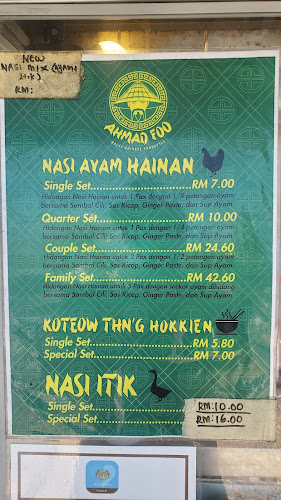 Comentarii opinii despre Ahmad Foo - Halal Chinese Foodstyle