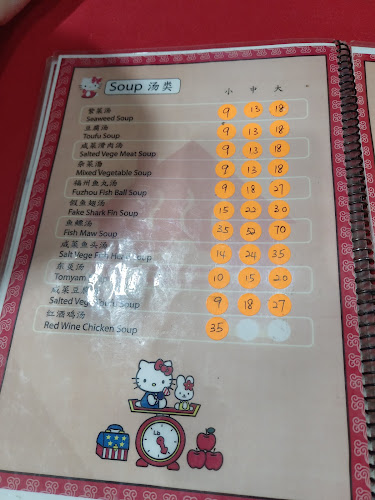 Comentarii opinii despre Soga Restaurant (一家海鲜楼）