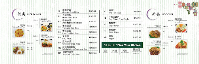 2nd Floor, Food Court, Wisma Merdeka, Jln Tun Razak, Kota Kinabalu, 88000 Kota Kinabalu, Sabah