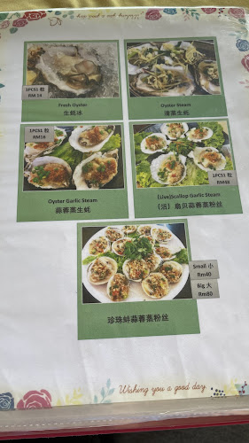 Restoran Seafood Hai Ung • 海运海鲜楼 - Gastronomi dan perhotelan