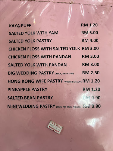 Kedai Biskut Sin Eng Heong