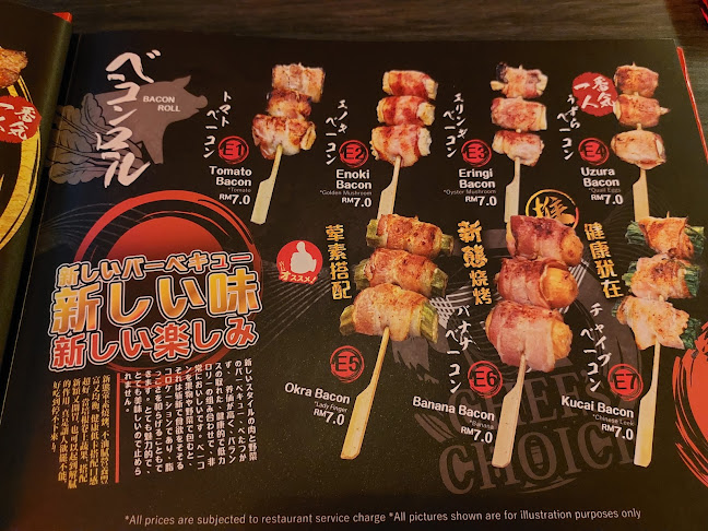 Soru Izakaya (Sibu HQ)