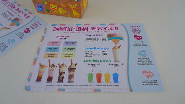 Ice Cream Bar @ Tanjung Aru Beach Hotel