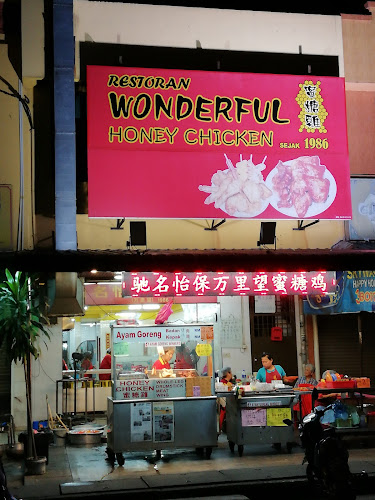Restoran Wonderful Honey Chicken