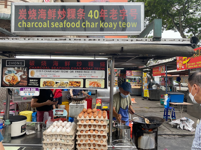 CHONG Charcoal Seafood Char Kuey Teow 炭烧海鲜炒粿条