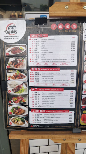 Comentarii opinii despre Twins Signature Roast Duck