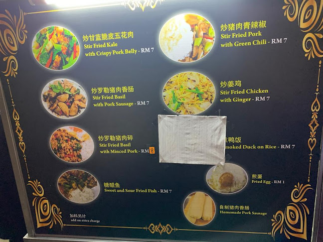 Farlim Kopitiam - Gastronomi dan perhotelan