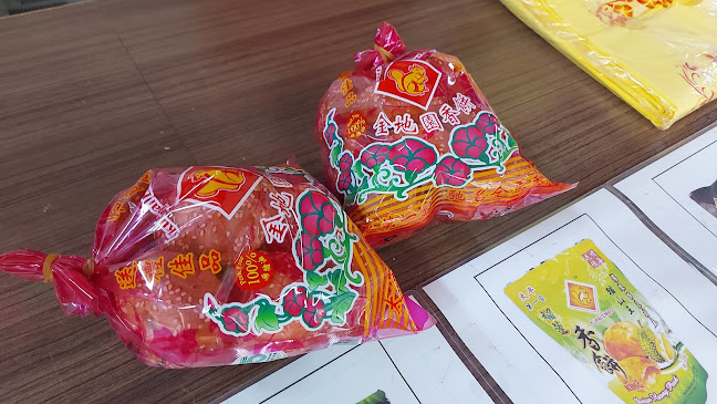 Opinii despre Biskut Tupai Emas 金地園香餅家 în Taiping - Gastronomi dan perhotelan