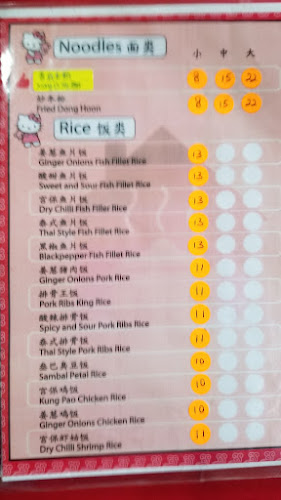 Taman Arasu, 32000 Sitiawan, Perak