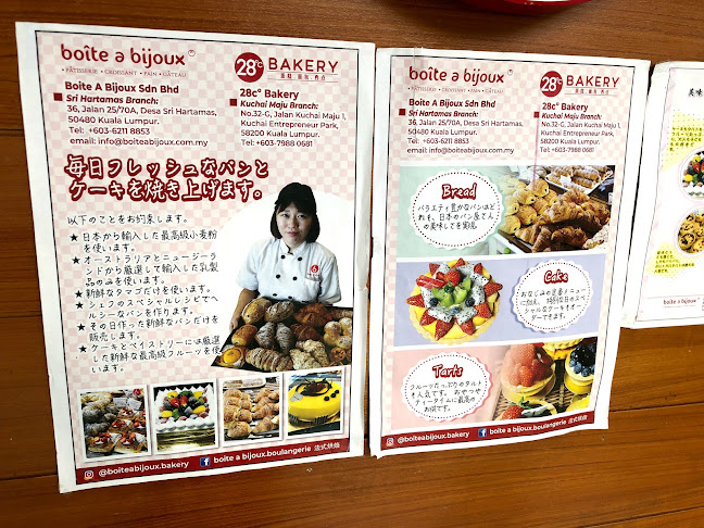 Baketime Bakery - Gastronomi dan perhotelan