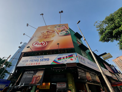 Restoran Win Heng Seng
