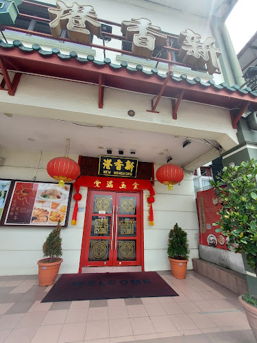 Restoran New Hong Kong - Gastronomi dan perhotelan