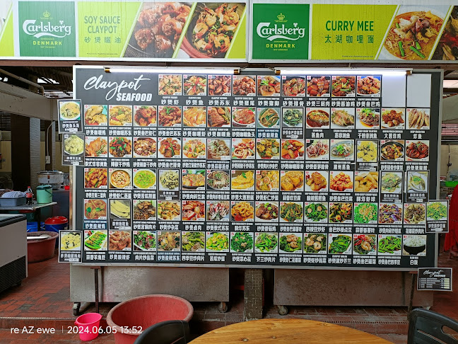 Opinii despre Pusat Makan Taman Tasik (Food Centre ) în Taiping - Gastronomi dan perhotelan