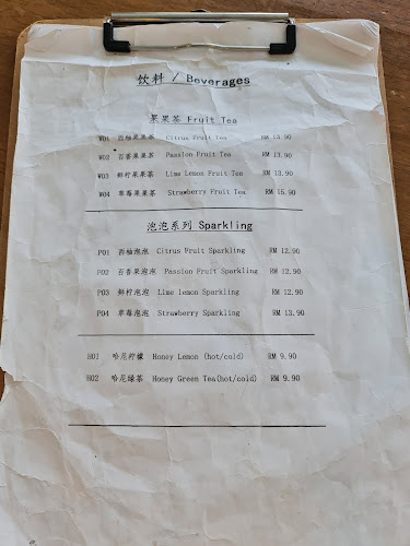 1188 Sky Cafe 1188天空咖啡厅 - Kuala Selangor