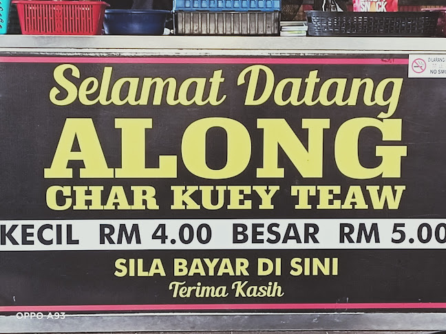 Along Char Koey Teaw - Gastronomi dan perhotelan