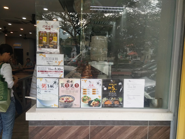 16D Lebuhraya Thean Tek Farlim Business Centre, Farlim, 11060, Penang