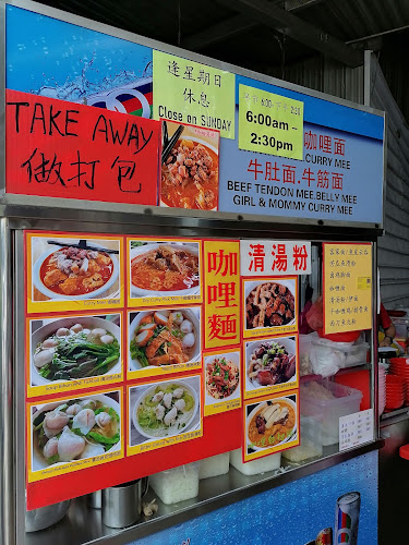 Opinii despre 金山角冰室 în Kuala Lumpur - Gastronomi dan perhotelan