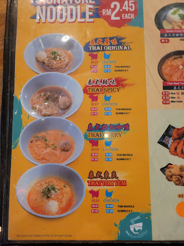 Mia Boat Noodle (Imago) - Kota Kinabalu